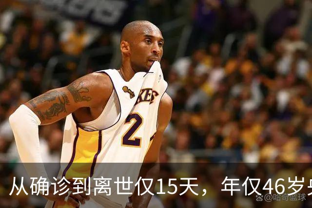 从确诊到离世仅15天，年仅46岁央视主持人顾国宁，给大家提了个醒