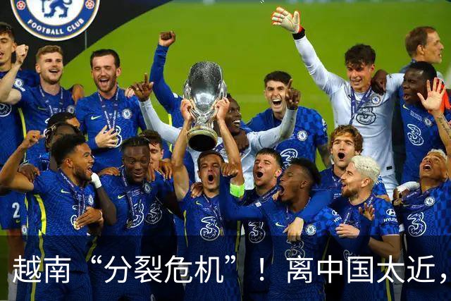 越南“分裂危机”！离中国太近，每年15万人“跑路”？