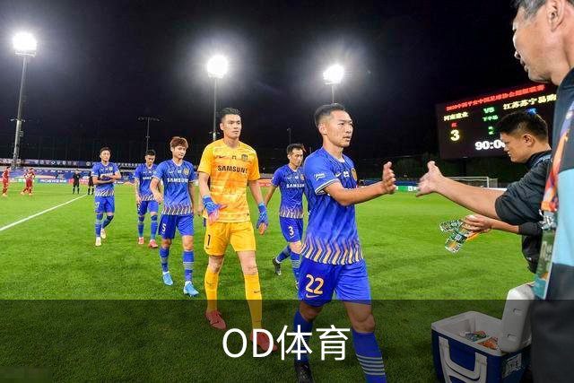 关于OD体育